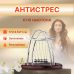 Шары Ньютона (17х14,5х11 см)