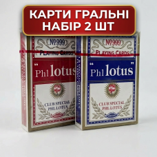 Карты Игральные 54 шт Колода 2 шт Набор (Красный и Синий)