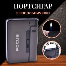 Портсигар на 10 сигарет и Зажигалка, Friendly Focus