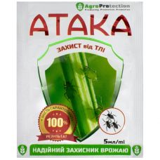 Инсектицид Атака Тля 6 мл фото