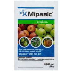 Фунгицид Миравис 45 мл Syngenta фото