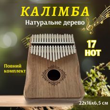 Калимба Натуральное дерево (Инструмент Музыкальный) 22х16х6,5 см