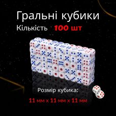 Кости Игральные 100 шт (11 мм) Кубики