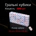 Кости Игральные 100 шт (11 мм) Кубики