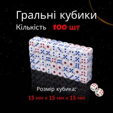Кости Игральные 100 шт (15 мм) Кубики