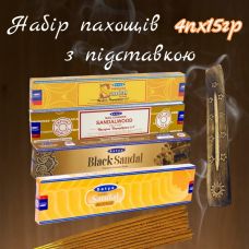 Набор Благовония Сандаловый Вкус (5 предметов)
