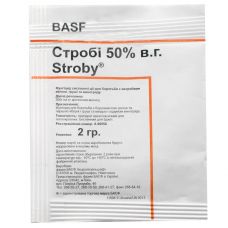 Фунгицид Строби 2 г BASF