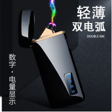 Электроимпульсная зажигалка в подарочной коробке Lighter Ultimate