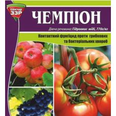 фунгицид чемпион 100 г украина