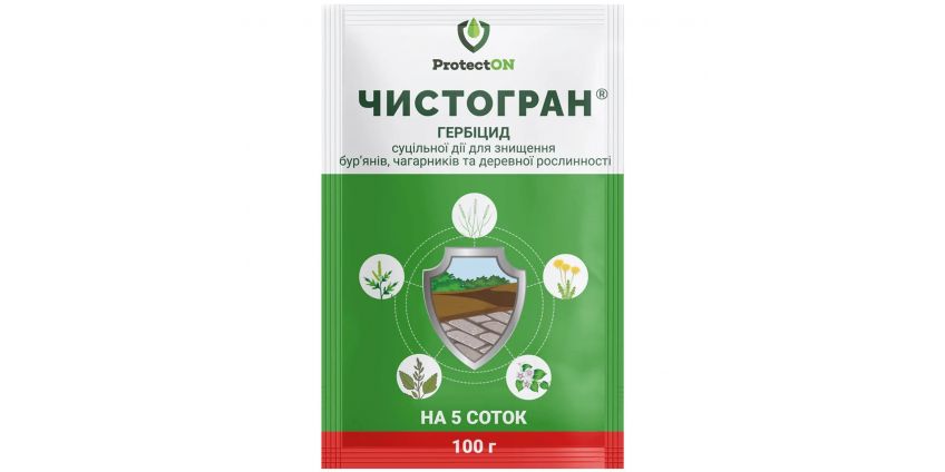 Гербицид Хаб статей