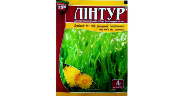 Купить Гербицид Линтур 4 г (Для Газонов) - цена, фото, отзывы. Доставка ...