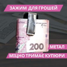Зажим для денег металл-кожа (7,5х3,5х0,5 см)