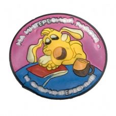 Магнит На Интересной Работе