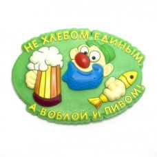 Магнит Не Хлебом Единым