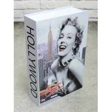 Шкатулка Книга-сейф Marilyn Monroe 24,5х16х5,5 см Монро