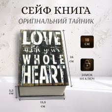 Книга Сейф Love With You Whole 18х12х5,5 см Кэшбокс
