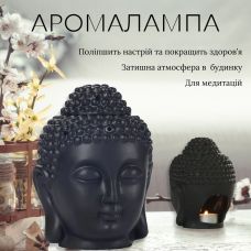 Аромалампа керамическая Будда 14х9х9 см Черная Home Place