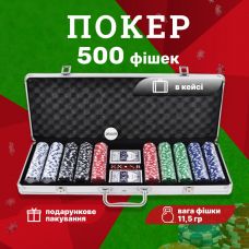 Набор для игры в покер в алюминиевом кейсе 500 фишек, две колоды карт Darshan