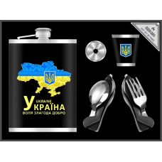 Набор Подарочный Фляга 265 Мл и Приборы Черный Украина