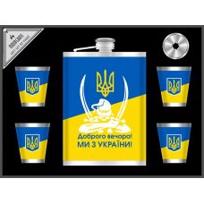 Набор Подарочный Фляга 265 Мл и 4 Стопки Украина Доброго Вечора