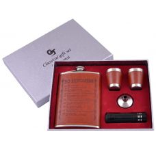 Подарочный Бокс 5в1 Фляга, Стопки, Лейка Фонарик Набор