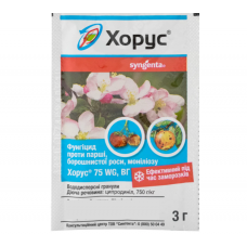 Фунгицид Хорус 3 г Syngenta