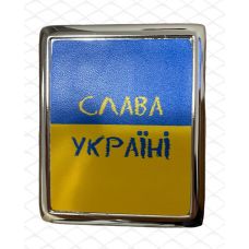 Портсигар на 20 сигарет, Флаг Слава Украине фото