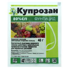 Фунгицид Фитоспорин М 10 г (Биофунгицид) фото