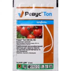 Фунгицид Ревус Топ, 12 мл, Syngenta