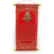 Панно красное "Иероглиф" (40x20 см)