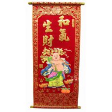 Панно красное "Хотей" (80х30 см)