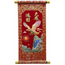 Панно красное "Орел на фоне гор" (40х20 см)