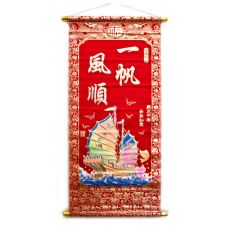 Панно красное "Корабль с рыбой" (80х30 см)