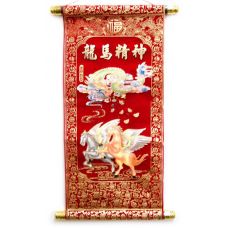 Панно красное "Дракон и пегасы" (40х20 см) Red G