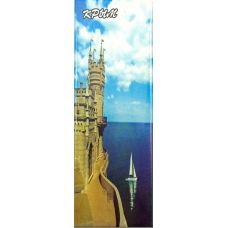 Магнит "Ласточкино гнездо" (11,5х4 см)