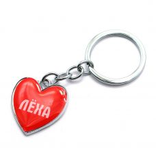 Брелок сердечко (Z) "Лёха"