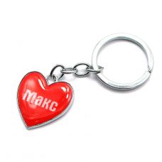 Брелок сердечко (Z) "Макс"