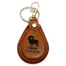 Брелок  "Овен"