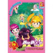 Пазлы "PopPixie (Волшебные Поппикси)", 70 элементов A