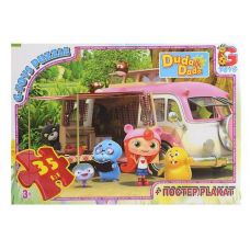 Пазлы "Дуда и Дада", 35 элементов