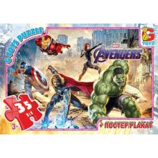 Пазлы "Мстители", 35 элементов