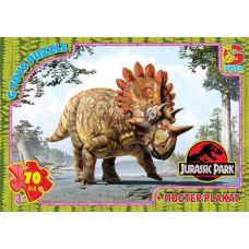 Пазлы "Парк Юрского периода", 70 элементов