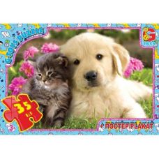 Пазлы "Домашние питомцы", 35 элементов B