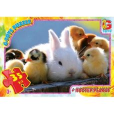 Пазлы "Домашние питомцы", 35 элементов E