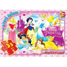 Пазлы "Принцессы Дисней", 35 элементов A