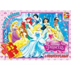 Пазлы "Принцессы Дисней", 35 элементов B