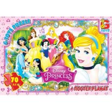 Пазлы "Принцессы Дисней" 70 элементов A