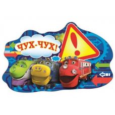 Пазлы "Чаггингтон", 15 элементов