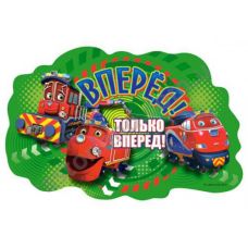 Пазлы Макси "Чаггингтон", 15 элементов