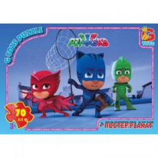 Пазлы "Герои в масках: ловушка", 70 элементов